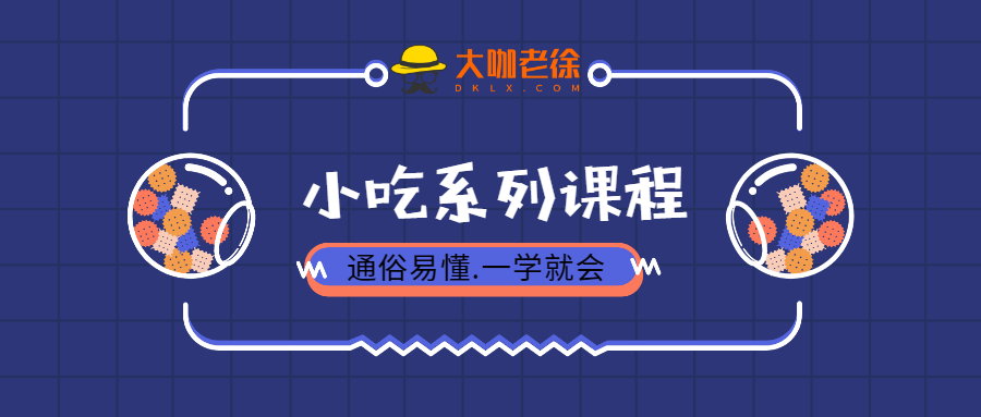 【1974期】老米家羊肉泡馍技术