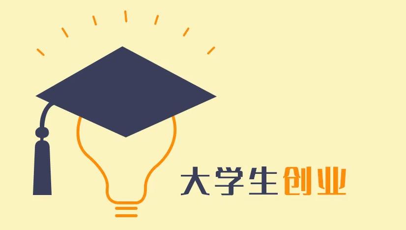 【副业3653】大学生创业项目，手把手教你搭建校园O2O电商平台（教程+源码）