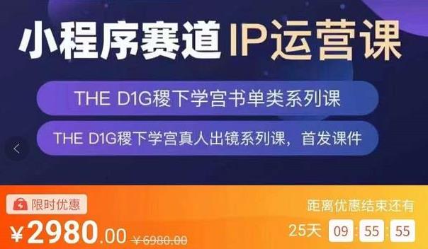 口播IP、书单、情商、育儿、情商、职场等类型账号运营玩法